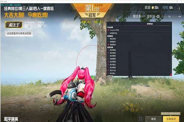CF飞天辅助买透视自瞄效果